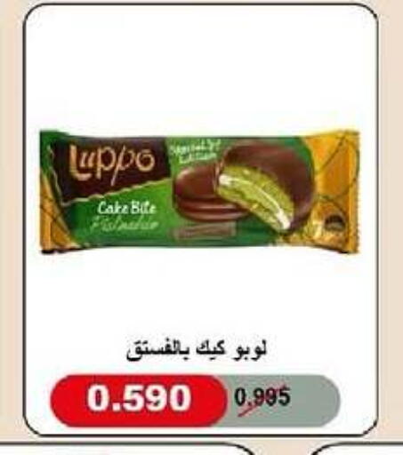 الشوكولاتة و الحلاوة in جمعية غرناطة التعاونية, الكويت Offers - الكويت available at جمعية غرناطة التعاونية in الكويت - محافظة الجهراء