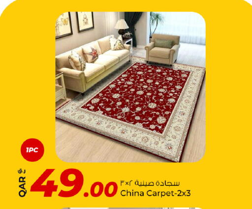 available at روابي هايبرماركت in قطر - الدوحة