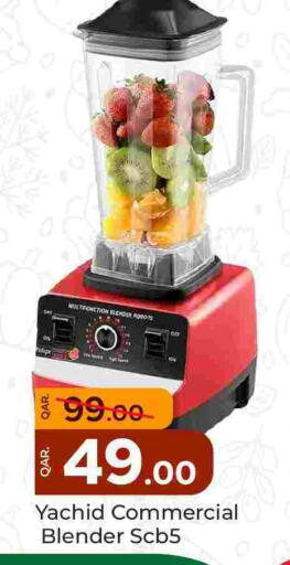 Mixer / Grinder available at Paris Hypermarket in Qatar - Umm Salal