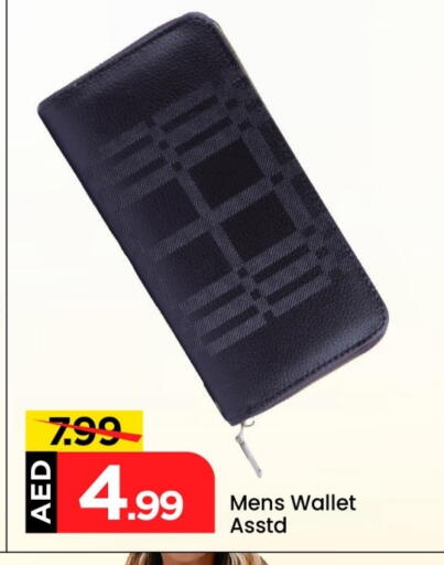 available at Mark & Save in UAE - Dubai