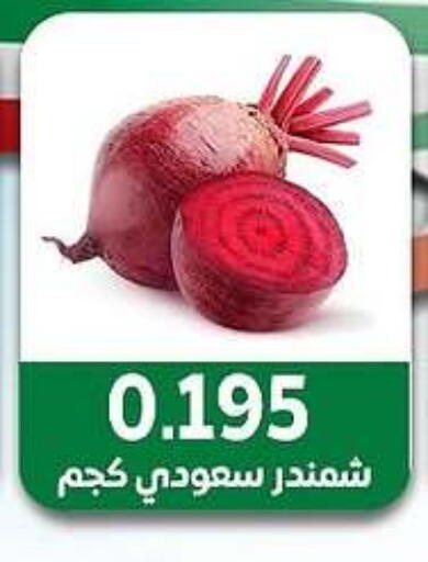 available at جمعية مدينة صباح الأحمد التعاونية in الكويت - محافظة الأحمدي