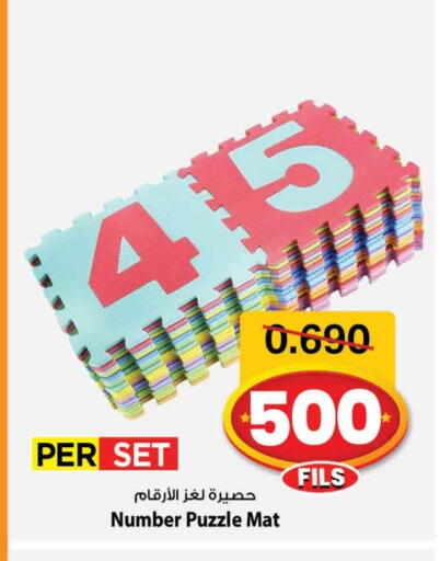 available at مارك & سايف in الكويت - محافظة الأحمدي