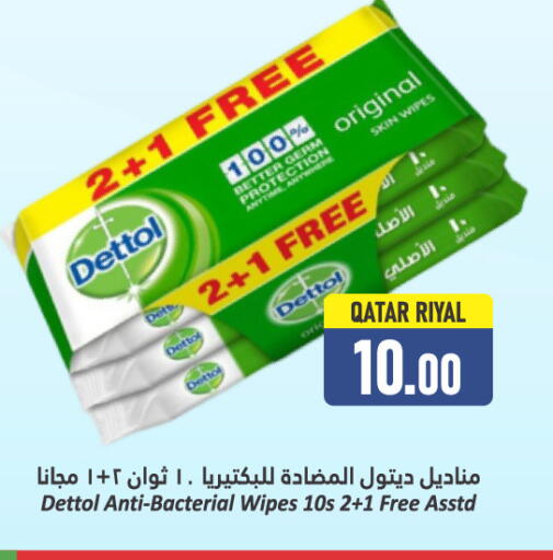 Facial Tissue in Dana Hypermarket, Qatar Offers - Qatar available at Dana Hypermarket in Qatar - Al-Shahaniya