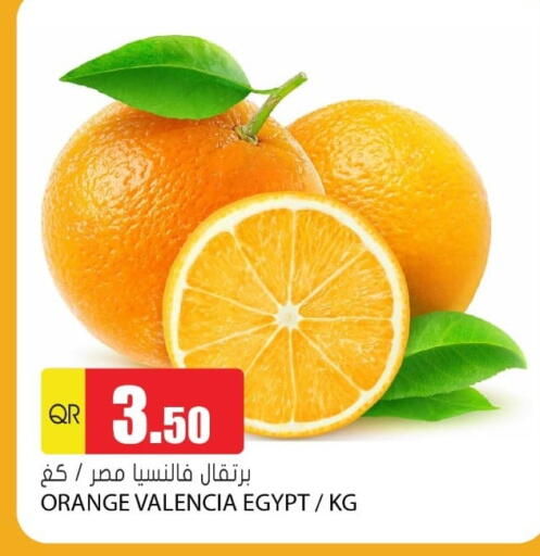Orange from Egypt available at Grand Hypermarket in Qatar - Umm Salal
