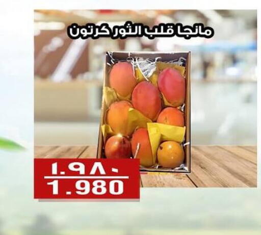 فاكهة طازجة in جمعية الفنطاس التعاونية, الكويت Offers - الكويت available at جمعية الفنطاس التعاونية in الكويت - مدينة الكويت