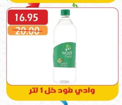 الصلصات والسبريد in بشاير هايبرماركت, Egypt Offers - Egypt خل available at بشاير هايبرماركت in Egypt - القاهرة