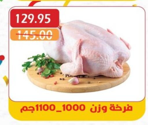 available at Bashayer hypermarket in Egypt - Cairo