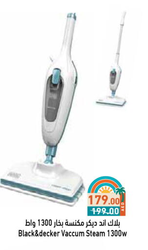 BLACK+DECKER Vacuum Cleaner available at Aswaq Ramez in UAE - Dubai