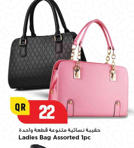 حقيبة نسائية available at مرزا هايبرماركت in قطر - الضعاين