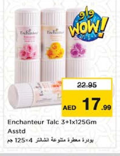 إنشانتر بودرة تلك available at نستو هايبرماركت in الإمارات العربية المتحدة , الامارات - الشارقة / عجمان