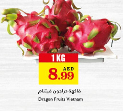 فاكهة التنين from Vietnam available at تروليز سوبرماركت in الإمارات العربية المتحدة , الامارات - دبي