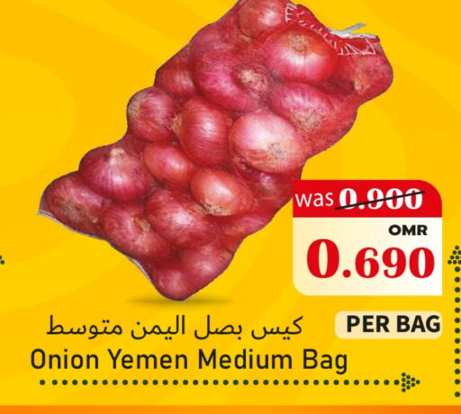 Onion available at القوت هايبرماركت in عُمان - مسقط‎