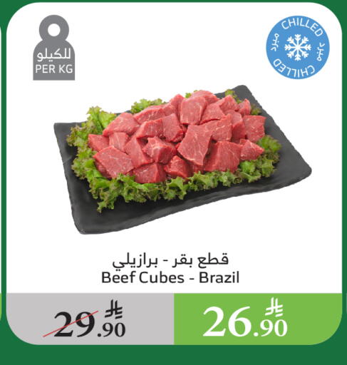 Meat - Fresh & Chilled in Al Raya, Saudi Arabia Offers - Saudi Arabia Beef available at Al Raya in KSA, Saudi Arabia, Saudi - Al Qunfudhah