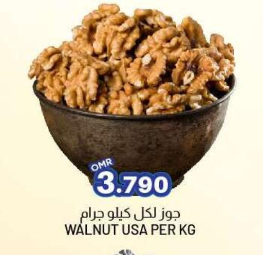 available at KM Trading  in Oman - Salalah