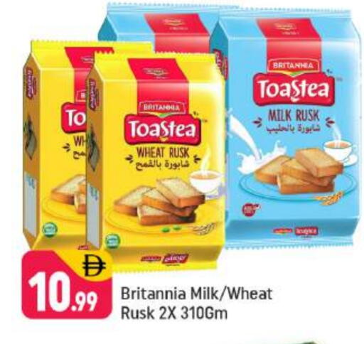 BRITANNIA available at Shaklan  in UAE - Dubai