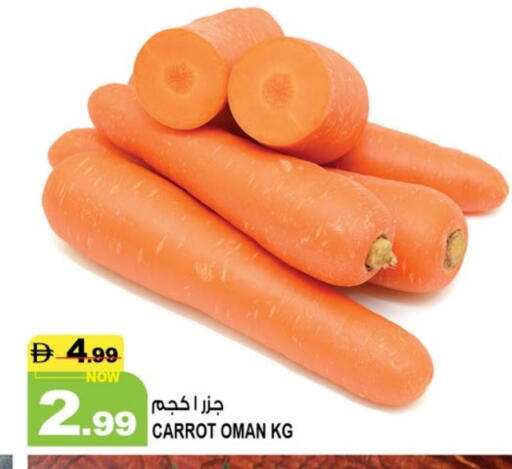 جزر from Oman available at هاشم هايبرماركت in الإمارات العربية المتحدة , الامارات - الشارقة / عجمان