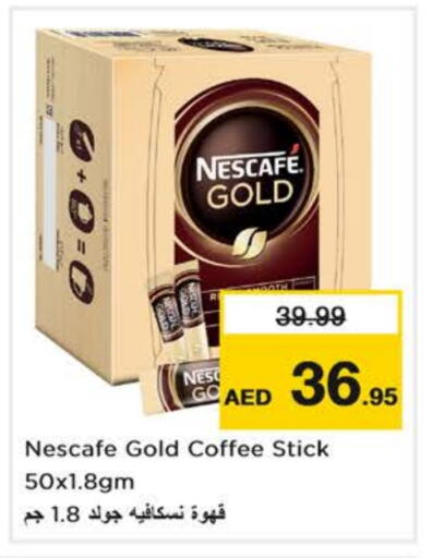 نسكافيه غولد قهوة available at نستو هايبرماركت in الإمارات العربية المتحدة , الامارات - دبي
