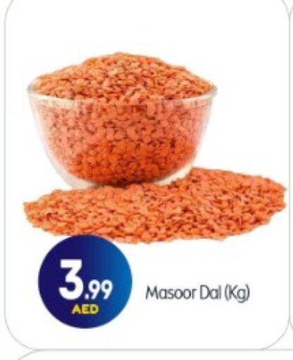 available at BIGmart in UAE - Abu Dhabi