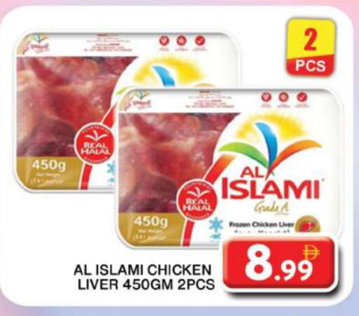 AL ISLAMI Chicken Liver available at Grand Hyper Market in UAE - Dubai