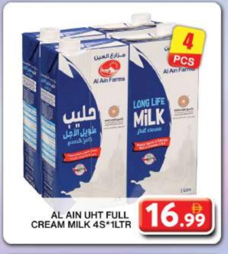 Full Cream Milk available at Grand Hyper Market in UAE - Dubai