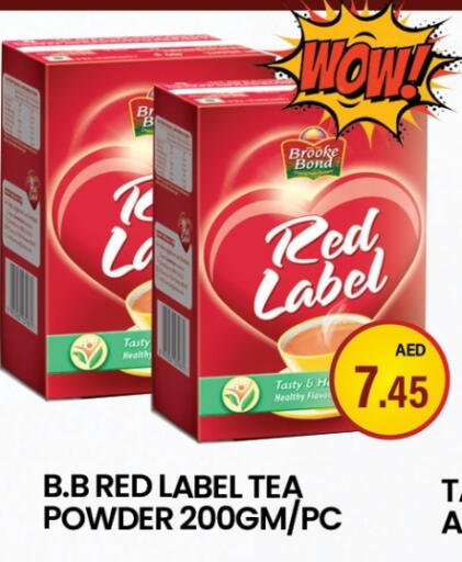 رد ليبل مسحوق الشاي available at زين مارت سوبرماركت in الإمارات العربية المتحدة , الامارات - رَأْس ٱلْخَيْمَة