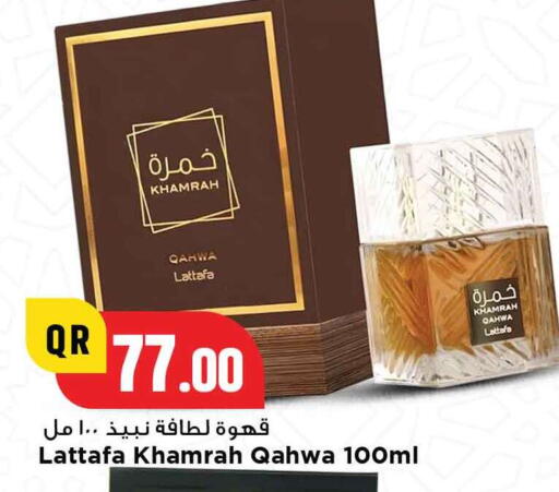 شاى و قهوة in مرزا هايبرماركت, قطر Offers - قطر قهوة available at مرزا هايبرماركت in قطر - الشمال