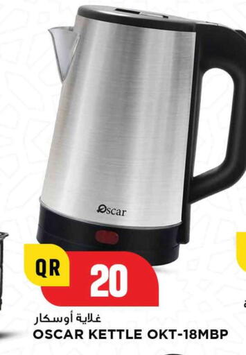 available at Marza Hypermarket in Qatar - Al Rayyan