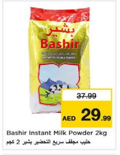 Milk Powder available at Nesto Hypermarket in UAE - Dubai