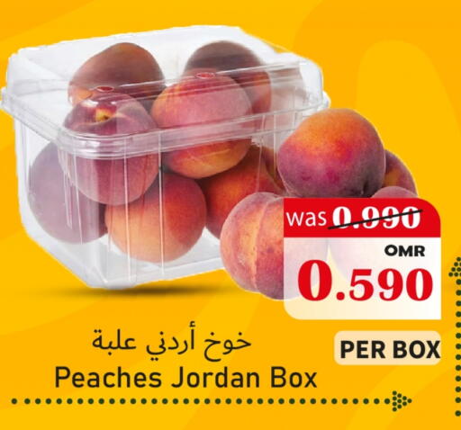 available at القوت هايبرماركت in عُمان - مسقط‎