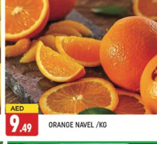 برتقال available at المدينة in الإمارات العربية المتحدة , الامارات - دبي