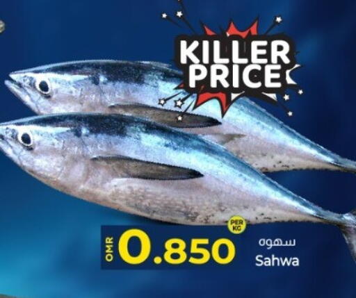 available at KM Trading  in Oman - Muscat