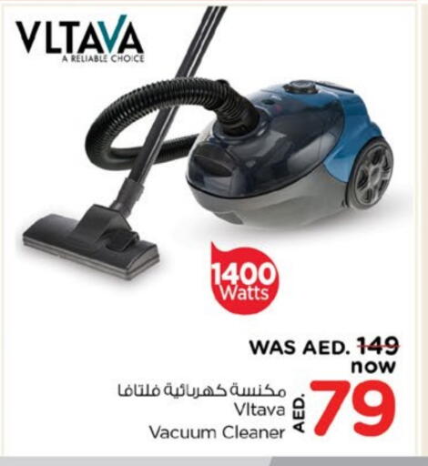 فلتافا مكنسة كهربائية available at نستو هايبرماركت in الإمارات العربية المتحدة , الامارات - دبي