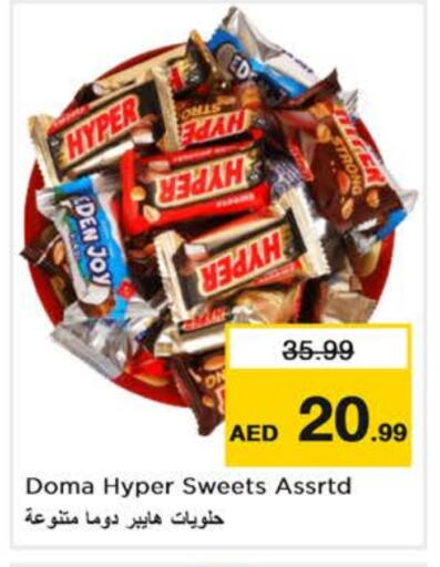 available at Nesto Hypermarket in UAE - Abu Dhabi