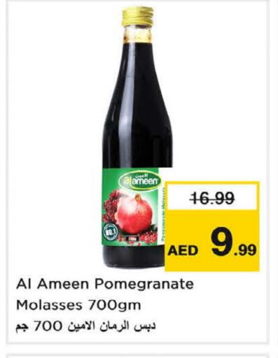 Pomegranate available at Nesto Hypermarket in UAE - Fujairah