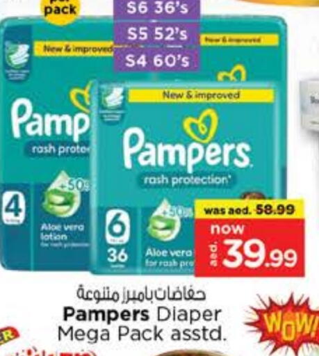 Pampers available at Nesto Hypermarket in UAE - Dubai