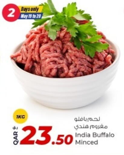لحم جاموس available at روابي هايبرماركت in قطر - الضعاين