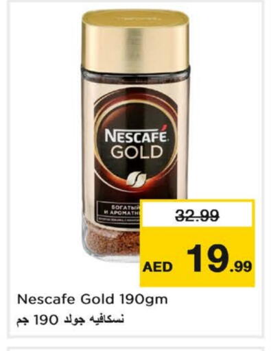 NESCAFE GOLD Coffee available at Nesto Hypermarket in UAE - Fujairah