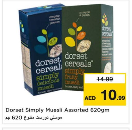 حبوب الإفطار available at نستو هايبرماركت in الإمارات العربية المتحدة , الامارات - ٱلْفُجَيْرَة‎