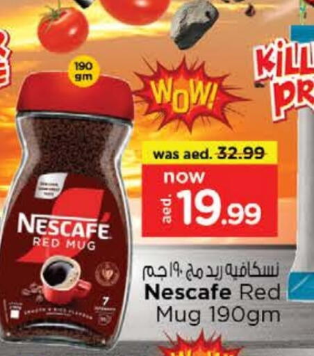NESCAFE Coffee available at Nesto Hypermarket in UAE - Fujairah