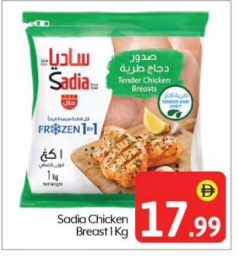 زيت الزنجبيل available at بيج مارت in الإمارات العربية المتحدة , الامارات - أبو ظبي