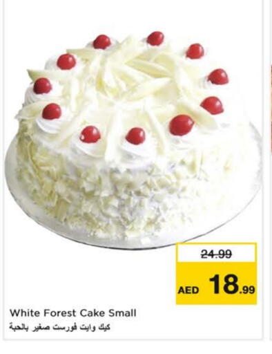 الكيك والمعجنات in نستو هايبرماركت, UAE Offers - الإمارات العربية المتحدة available at نستو هايبرماركت in الإمارات العربية المتحدة , الامارات - ٱلْعَيْن