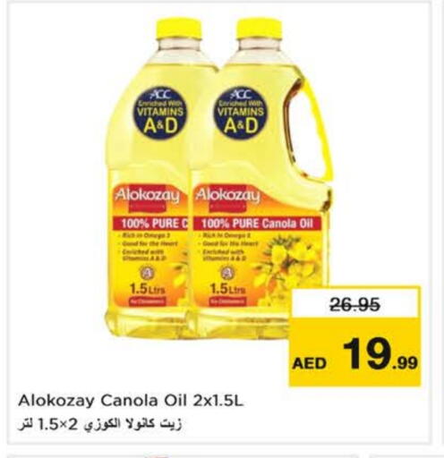 زيت الكانولا available at نستو هايبرماركت in الإمارات العربية المتحدة , الامارات - دبي