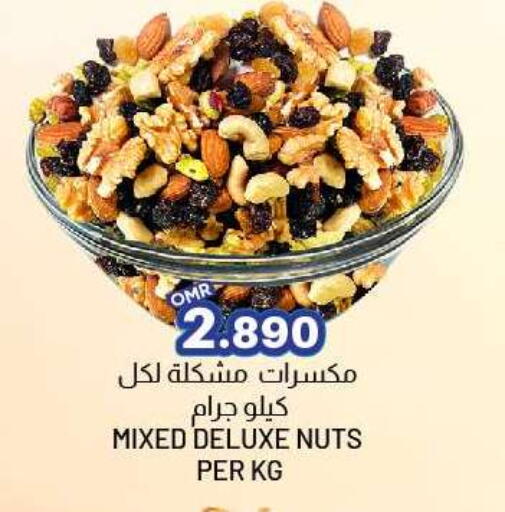 available at KM Trading  in Oman - Salalah