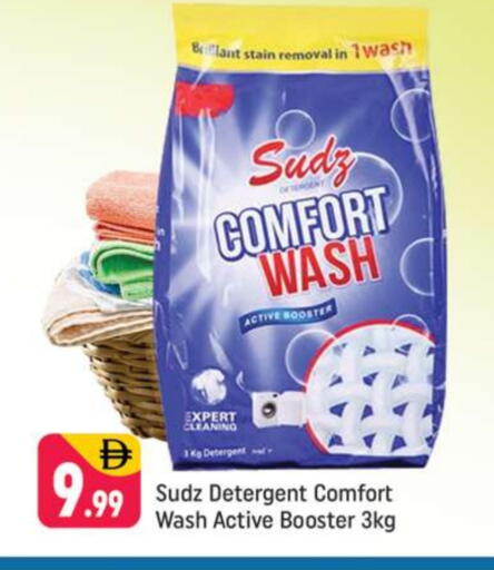 Detergent available at Shaklan  in UAE - Dubai