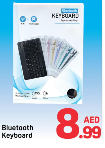 Keyboard / Mouse available at Day to Day Department Store in UAE - Dubai