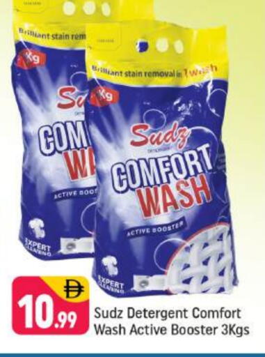 Detergent available at Shaklan  in UAE - Dubai