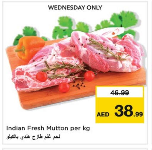 لحم الضأن / الغنم available at نستو هايبرماركت in الإمارات العربية المتحدة , الامارات - دبي
