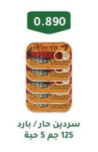 أغذية معلبة ومغلفة in جمعية حطين التعاونية, الكويت Offers - الكويت available at جمعية حطين التعاونية in الكويت - مدينة الكويت
