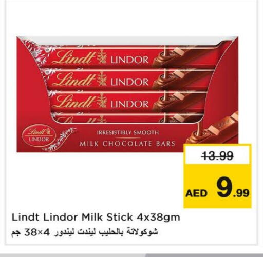 الشوكولاتة و الحلاوة in نستو هايبرماركت, UAE Offers - الإمارات العربية المتحدة available at نستو هايبرماركت in الإمارات العربية المتحدة , الامارات - ٱلْفُجَيْرَة