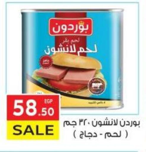 available at El Mahallawy Market  in Egypt - Cairo